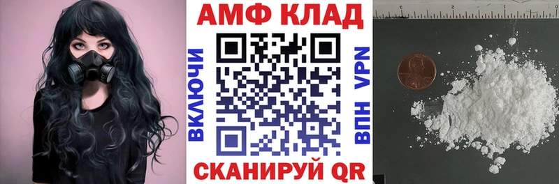 Амфетамин Premium  Купить  Кореновск 