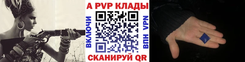 A-PVP СК КРИС  Купить  Кореновск 