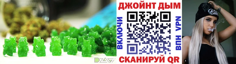 Купить  Кореновск  Cannafood марихуана 