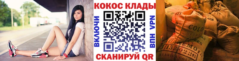 Кокаин FishScale  Купить где  Кореновск 