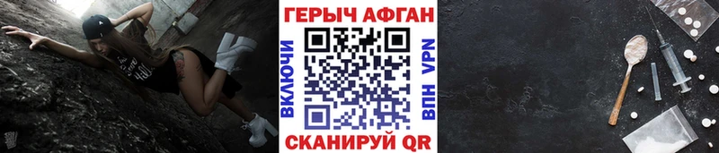 Купить  Кореновск  ГЕРОИН Heroin 