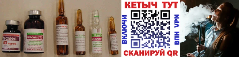 Кетамин ketamine  Купить  Кореновск 