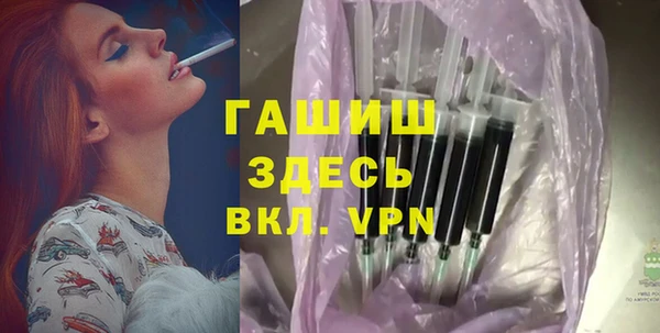 мяу мяу кристалл Переславль-Залесский