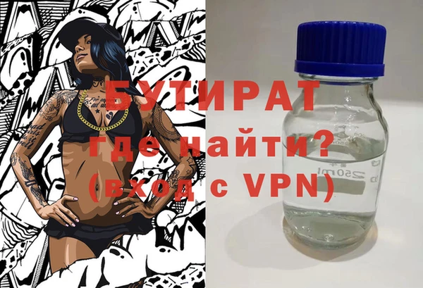 мяу мяу кристалл Переславль-Залесский