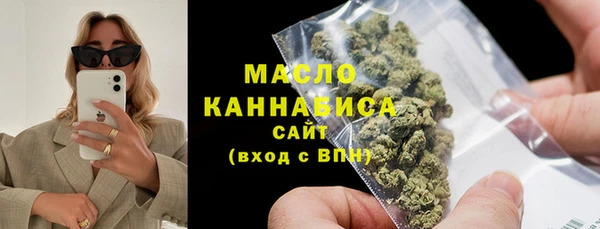 кокаин Пересвет