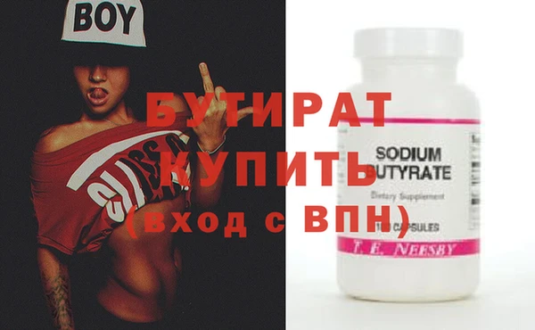 гидропоника Пестово