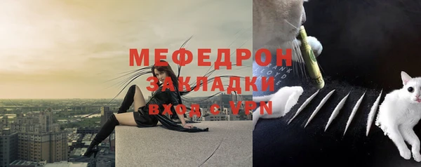 кокаин Пересвет