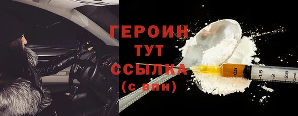 дистиллят марихуана Осташков