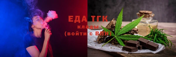 таблы Болхов