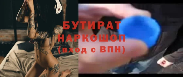 мяу мяу кристалл Переславль-Залесский