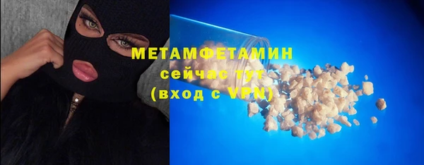 мяу мяу кристалл Переславль-Залесский