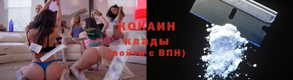 мяу мяу кристалл Переславль-Залесский
