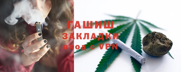 альфа пвп VHQ Болохово