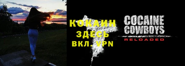 каннабис Болотное