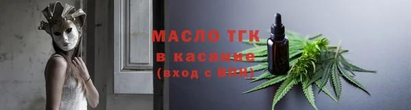 мяу мяу кристалл Переславль-Залесский