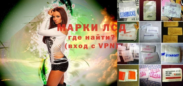 кокаин Пересвет