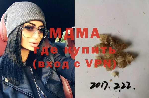 мяу мяу кристалл Переславль-Залесский