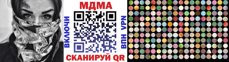 МДМА молли  Купить закладки  Кореновск 