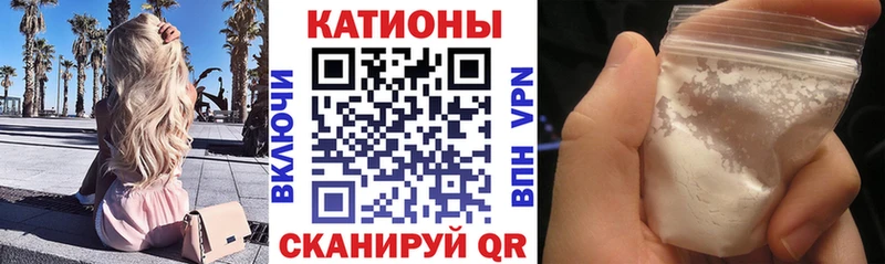 Купить где  Кореновск  МЯУ-МЯУ мука 