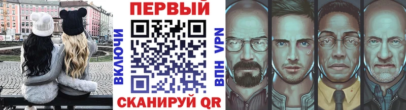 Купить где  Кореновск  МЕТАМФЕТАМИН пудра 