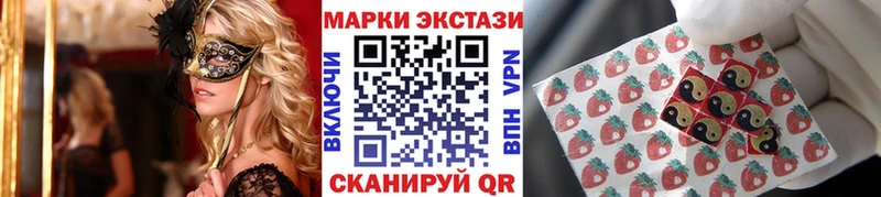 Марки N-bome 1500мкг  Купить где  Кореновск 